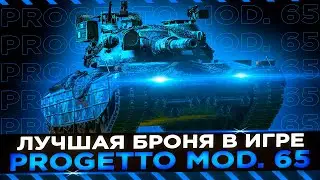 TokyoMachine | Progetto M40 mod. 65 - САМЫЙ БРОНИРОВАННЫЙ СРЕДНИЙ ТАНК! | 5000+ DMG |