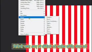 Photoshop me background design kaise kare । Photoshop me background dikhe #computer #education