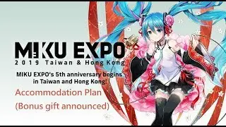 MIKU EXPO 2019 Accommodation Plan Update