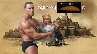Саня Невский пошел в качалку Кальрадии
