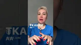 Подтяжка или уменьшение груди 