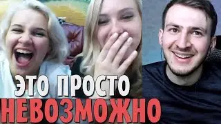 Реакция на Битбокс | Мне Часто НЕ ВЕРЯТ