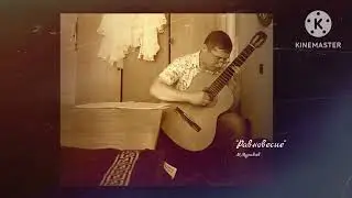 М.Муравьёв "Равновесие"