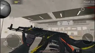 СКИЛЛ ВАЖНЕЕ СКИНОВ ТАКЖЕ МОЙ ДРУГ😄#shorts