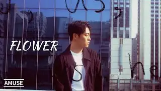 존박의 음색으로 재해석한 플라워🌷 | 존박 (John Park) - Flower MV | Johnny Stimson Flower cover