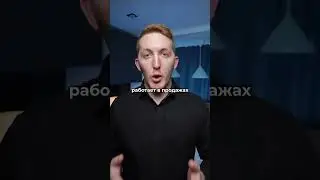 ЧУВАК РАЗДАЁТ ЗОЛОТО 😱#рилс #маркетинг #продажи