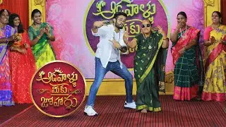 Adavallu Meeku Joharlu | Episode 08 Promo | Anchor Ravi | Mon - Sat 12pm | watch it on ETV