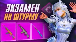 ШТУРМ В СОЛО, ШТУРМОВИКИ СДАЮТ ЭКЗАМЕН😭🥊МЕТРО РОЯЛЬ | PUBG Mobile METRO ROYALE