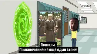 ПОРОХОВОЙ РАЗНОС ЗА РУСЬ (Медь 2 ТВ)