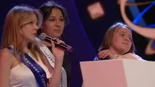 Последний звонок 11 потока