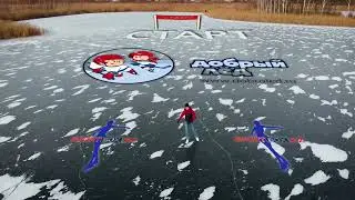 камера трек