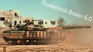 #WarThunder