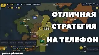 ОБЗОР AGE OF CIVILIZATION 2 НА ТЕЛЕФОН, ЦИВИЛИЗАЦИЯ 2 НА АНДРОИД, ЕВРОПА ИГРА