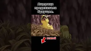 Пророчество для Орочимару