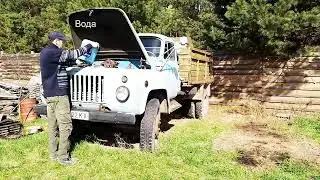 Газ 52 завожу после простоя.