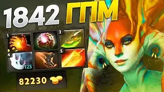 1842 ГМП НА НАГЕ ОТ WITCHBLVDE | NAGA SIREN | 7.32d