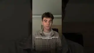 Я боюсь выставлять себя…. Inst:Timur.code