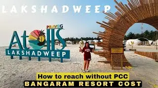 LAKSHADWEEP BANGARAM ISLAND COST | HOW TO REACH LAKSHADWEEP WITHOUT POLICE CLEARANCE CERTIFICATE | 