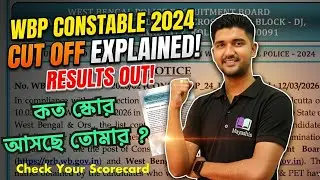 🚨𝗪𝗕𝗣 𝗠𝗔𝗥𝗞𝗦 𝗢𝗨𝗧🔥কত স্কোর আসছে তোমার ⁉️𝗦𝗛𝗔𝗥𝗘 𝗬𝗢𝗨𝗥 𝗦𝗖𝗢𝗥𝗘✅ 𝗜𝗠𝗣𝗢𝗥𝗧𝗔𝗡𝗧 𝗡𝗢𝗧𝗜𝗖𝗘📝