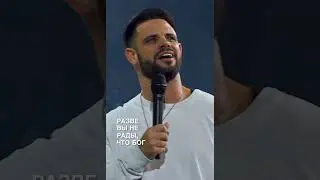 Боже, помоги мне изменить свою точку зрения