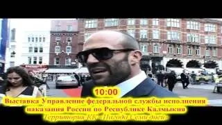 День города 24 сентября. Афиша.