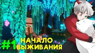 Я Попал Мир Полный Приключений ♕ Lp. Век Средневековья Майнкрафт #1