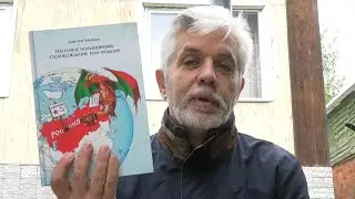 The idol of Bolshevism