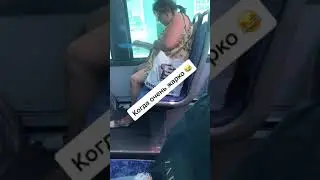 Когда очень жарко