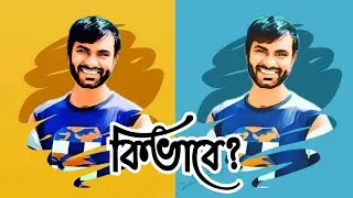 Facebook Viral Photo Editing 2020 || How Make Trending Photo Editing || Photolab Photo Effect 2020