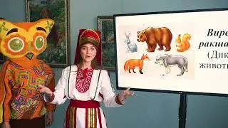 Школа мордовских языков - Дикай жувататне (Дикие животные), Мокшень кяль в МГПИ 2020