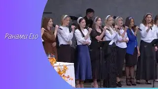 6 Октября  2024г -  Пение группы - 