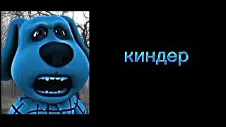 Тебе подарили на ДР: