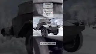 НУ ИМБА ЖЕ, НУ 