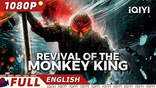 【ENG SUB】Revival of the Monkey King | Wuxia/Fantasy | New Chinese Movie | iQIYI Movie English