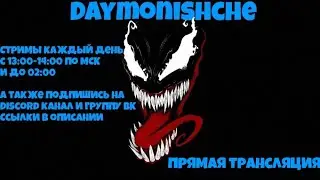 Starcraft 2-Проходим кампанию ностальгируем!