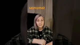 Самореализация Солнце в астрологии short #Shorts