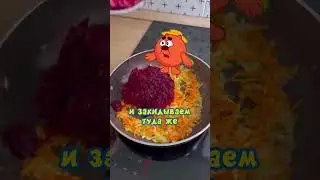 The long-awaited borscht recipe from Kopatych! 