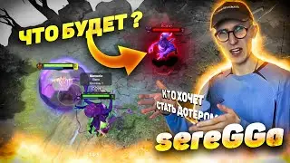 КТО ХОЧЕТ СТАТЬ ДОТЕРОМ ? | feat: @sereGGa | ЛУЧШАЯ ВИКТОРИНА ПО ДОТЕ 2 !