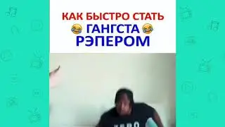 ЛУЧШИЕ ИНСТАВАЙНЫ 2к18! | лучшие из худшие инстаху*йни