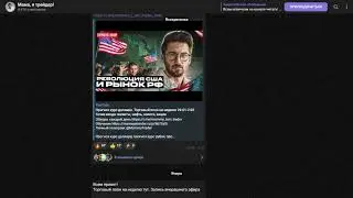 🌟 Неизвестные подробности: Игорь Смирнов 