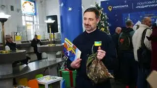 Спецпогашення поштової марки «Подарунки Святого Миколая»
