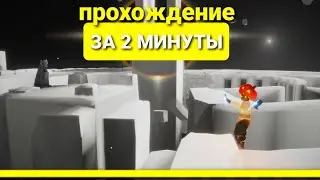 Как пройти испытание ЗЕМЛИ за 2 минуты? ДВА варианта 🔥 | Скай дети света | Сезон Пророчества Sky