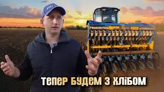 Все буде Україна! Озимину посіяли, Автомобіль придбали. ДИВИСЬ об'єднавшись і переможемо!