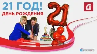 Девелопмент Юг, 21 год / новостройки Краснодара