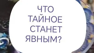 ОТЛИВКА 🕯️КАКИЕ ТАЙНЫ ОТКРОЕТ ВОСК?