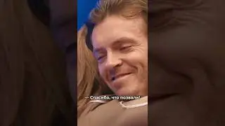 Громкий вопрос💋 Какие они милые🥰 #импровизаторы #арсенийпопов #марикраймбрери #хочуврек #юмор