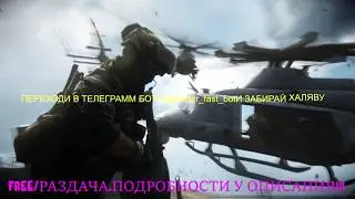 𝐎𝐑𝐈𝐆𝐈𝐍  Battlefield 4 Premium Edition