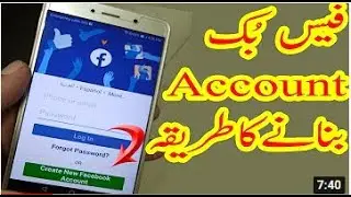 New Facebook ID kaise banaye |   How to create Facebook account with Gmail I'd 2022 | create account
