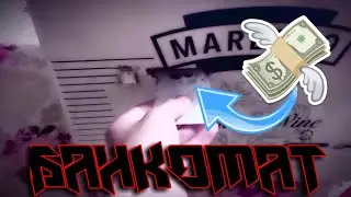 ОБЗОР НА БАНКОМАТ ИЗ КАРТОНА!