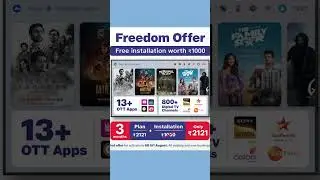 अब हो गया बहुत सस्ता  | Jio Air Fiber Freedom offer #jioairfiber #wifi #jiofiberplans